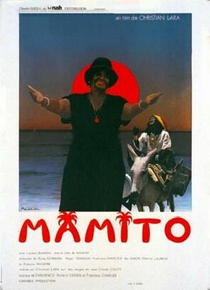 Мамито (1979)