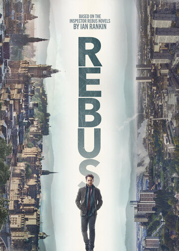 Rebus (2024) постер