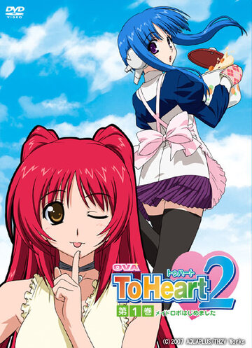 OVA ToHeart2: Meido robo hajimemashita (2007)