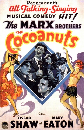 Кокосовые орешки (1929)