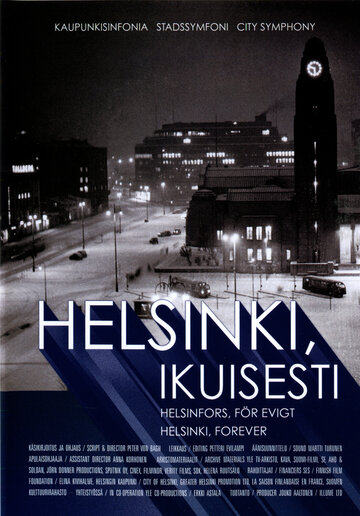 Хельсинки, навсегда (2008)