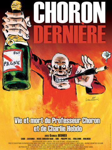 Choron, dernière (2006)