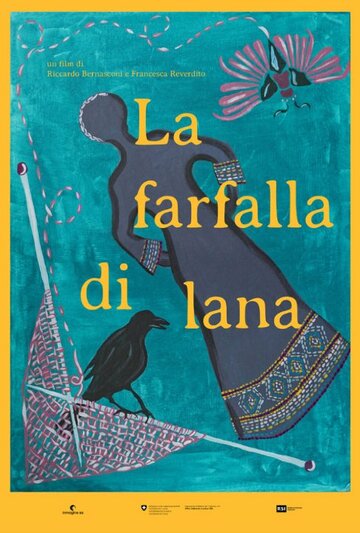 La farfalla di lana (2016)