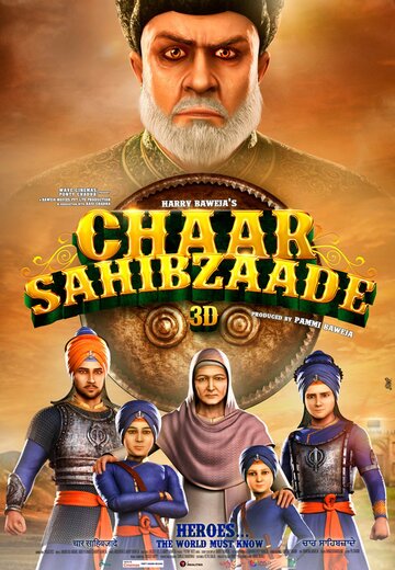 Chaar Sahibzaade (2014)