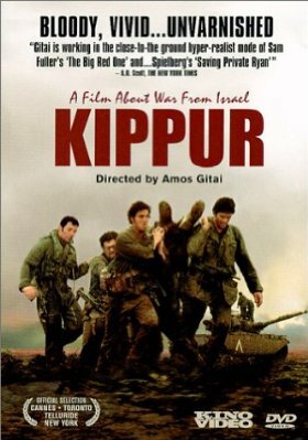 Киппур (2000)